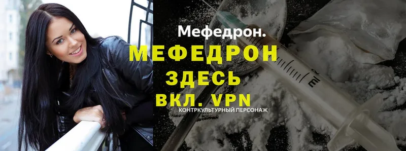 как найти   Пучеж  МЯУ-МЯУ 4 MMC 